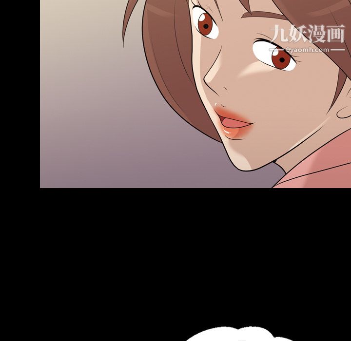 《她的心声》漫画最新章节第15话免费下拉式在线观看章节第【36】张图片