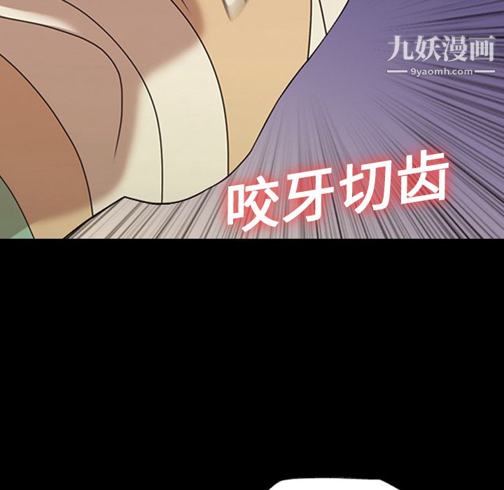 《她的心声》漫画最新章节第15话免费下拉式在线观看章节第【66】张图片