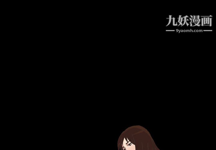 《她的心声》漫画最新章节第15话免费下拉式在线观看章节第【1】张图片