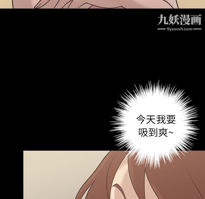 《她的心声》漫画最新章节第15话免费下拉式在线观看章节第【35】张图片