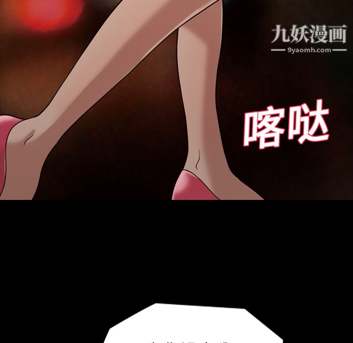 《她的心声》漫画最新章节第15话免费下拉式在线观看章节第【52】张图片