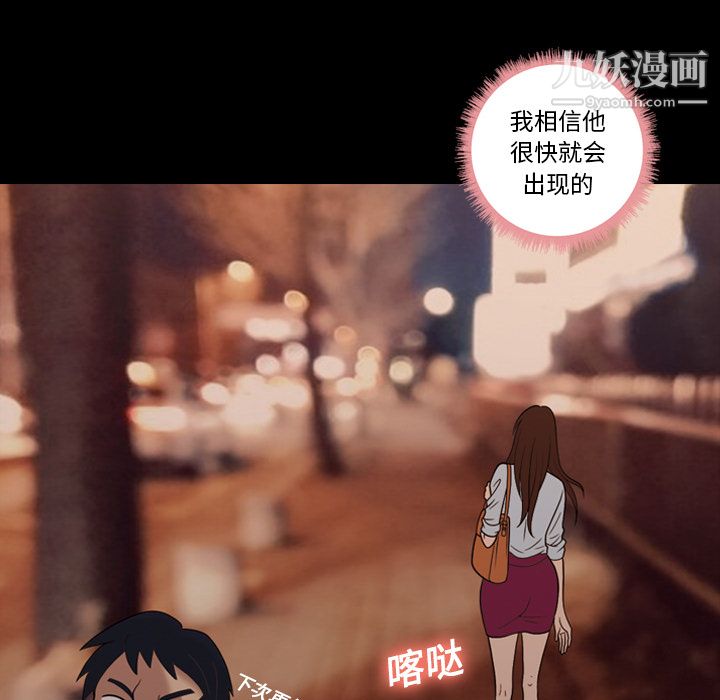 《她的心声》漫画最新章节第15话免费下拉式在线观看章节第【11】张图片