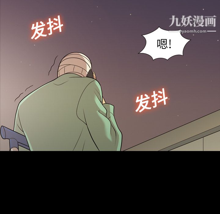 《她的心声》漫画最新章节第15话免费下拉式在线观看章节第【61】张图片