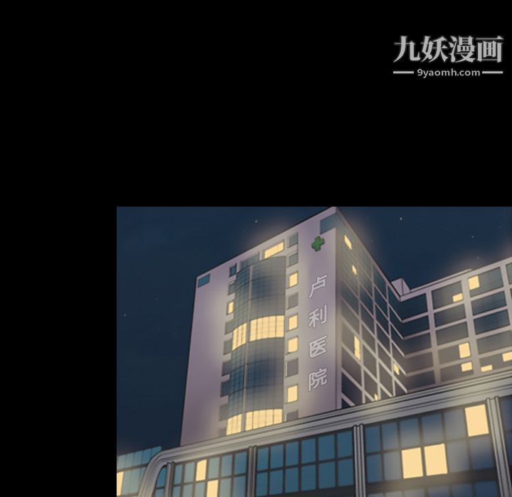 《她的心声》漫画最新章节第15话免费下拉式在线观看章节第【38】张图片