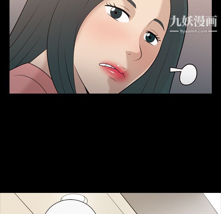 《她的心声》漫画最新章节第16话免费下拉式在线观看章节第【19】张图片