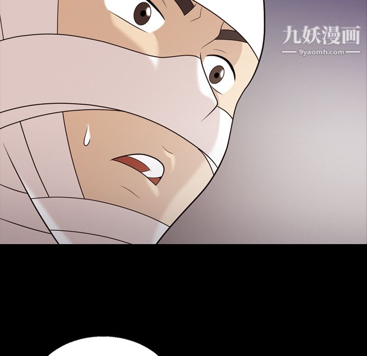 《她的心声》漫画最新章节第16话免费下拉式在线观看章节第【45】张图片