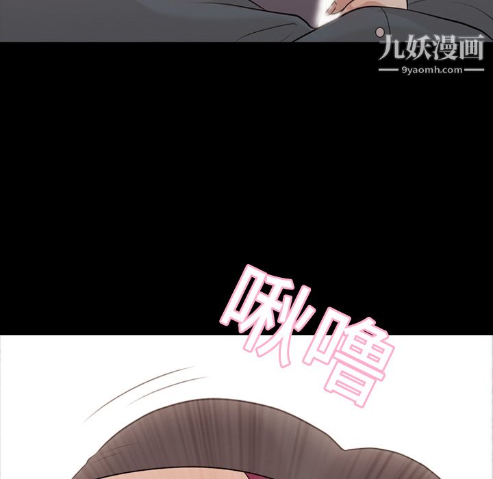 《她的心声》漫画最新章节第16话免费下拉式在线观看章节第【39】张图片