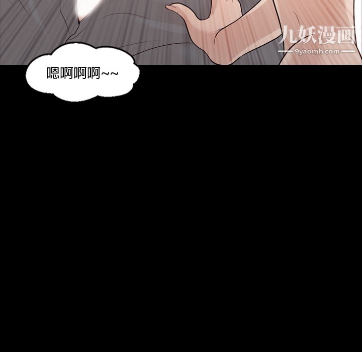 《她的心声》漫画最新章节第16话免费下拉式在线观看章节第【41】张图片