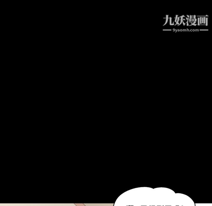 《她的心声》漫画最新章节第17话免费下拉式在线观看章节第【35】张图片