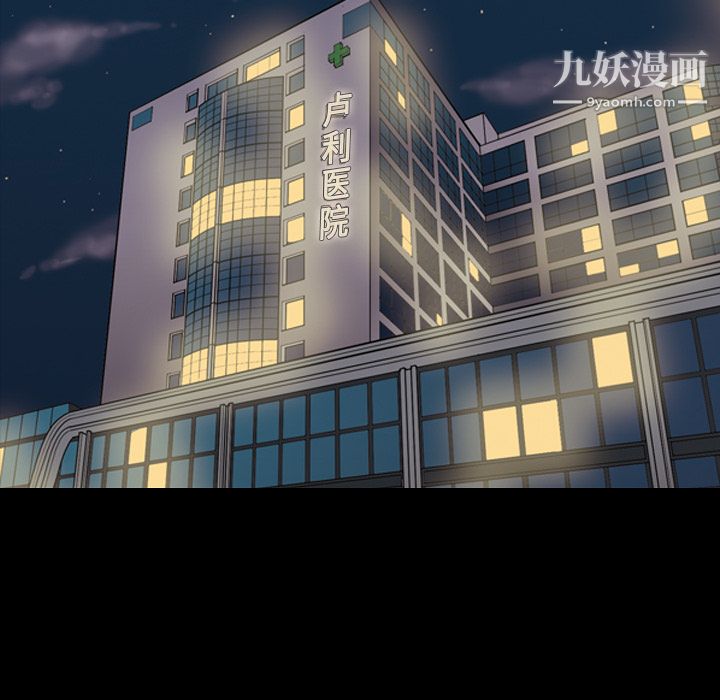 《她的心声》漫画最新章节第17话免费下拉式在线观看章节第【5】张图片