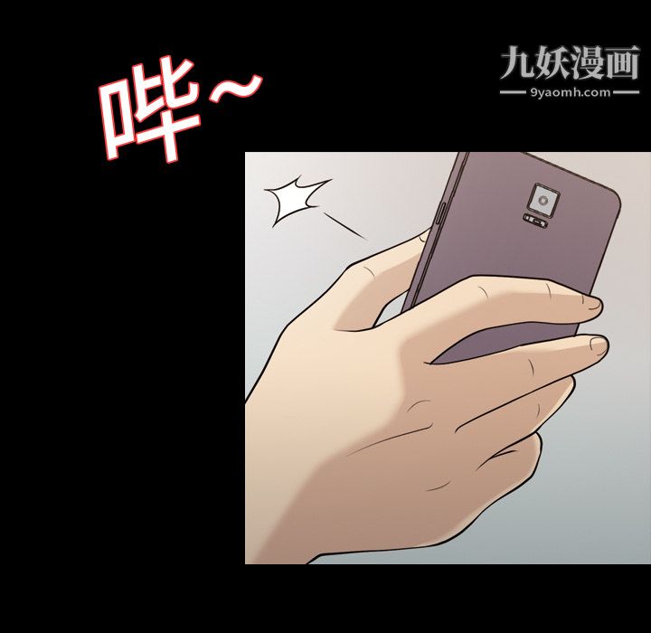 《她的心声》漫画最新章节第17话免费下拉式在线观看章节第【37】张图片