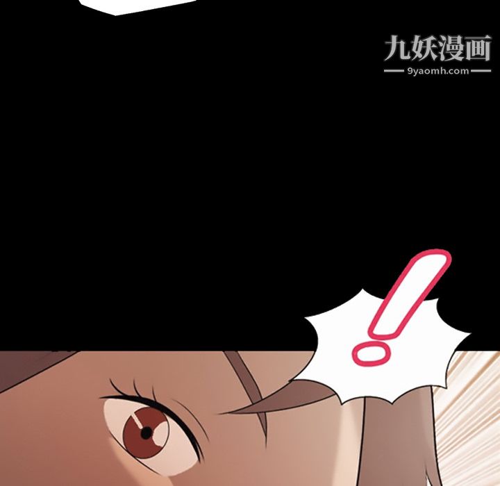 《她的心声》漫画最新章节第17话免费下拉式在线观看章节第【66】张图片