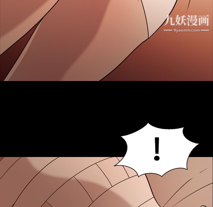 《她的心声》漫画最新章节第17话免费下拉式在线观看章节第【12】张图片