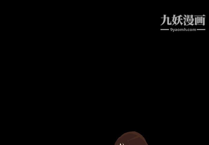 《她的心声》漫画最新章节第17话免费下拉式在线观看章节第【1】张图片