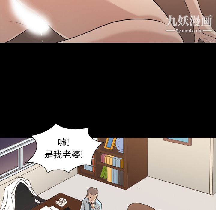 《她的心声》漫画最新章节第17话免费下拉式在线观看章节第【31】张图片