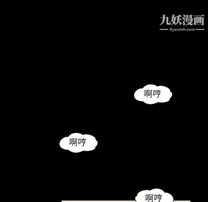 《她的心声》漫画最新章节第17话免费下拉式在线观看章节第【14】张图片