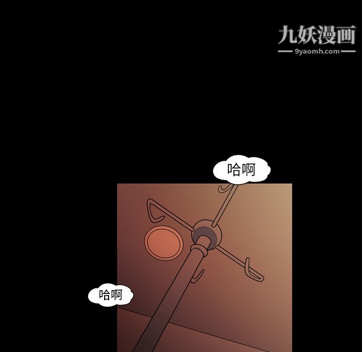 《她的心声》漫画最新章节第17话免费下拉式在线观看章节第【41】张图片