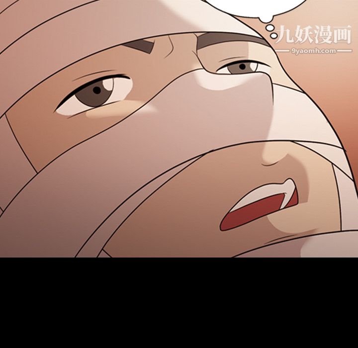 《她的心声》漫画最新章节第17话免费下拉式在线观看章节第【60】张图片