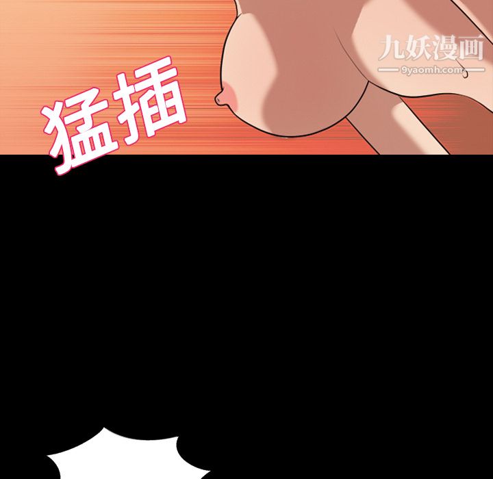 《她的心声》漫画最新章节第17话免费下拉式在线观看章节第【21】张图片