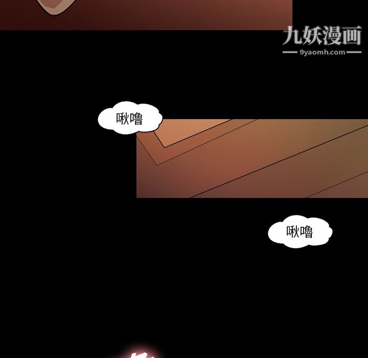 《她的心声》漫画最新章节第17话免费下拉式在线观看章节第【70】张图片