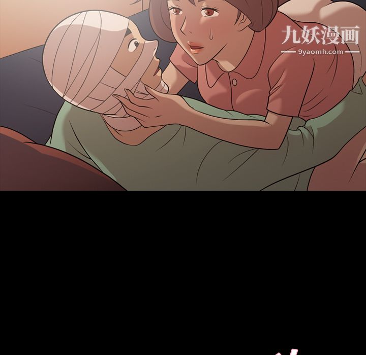 《她的心声》漫画最新章节第18话免费下拉式在线观看章节第【13】张图片