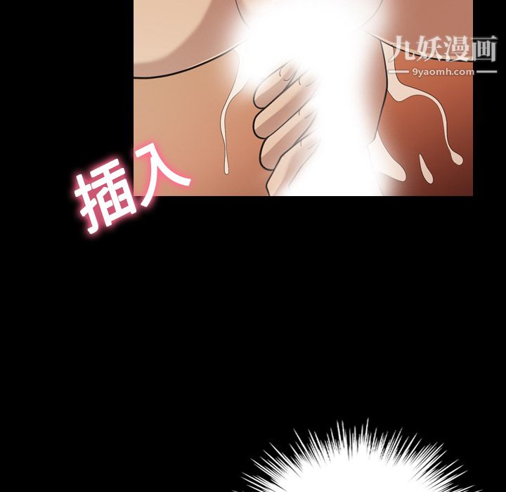 《她的心声》漫画最新章节第18话免费下拉式在线观看章节第【50】张图片