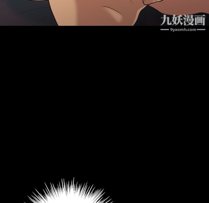 《她的心声》漫画最新章节第18话免费下拉式在线观看章节第【26】张图片