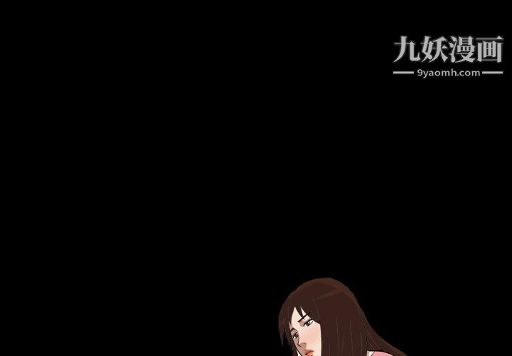 《她的心声》漫画最新章节第18话免费下拉式在线观看章节第【1】张图片