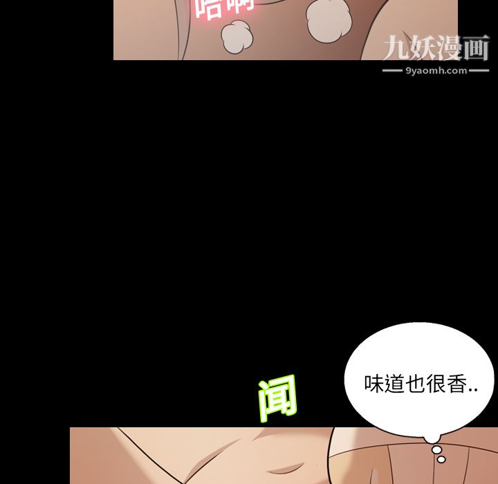 《她的心声》漫画最新章节第18话免费下拉式在线观看章节第【22】张图片