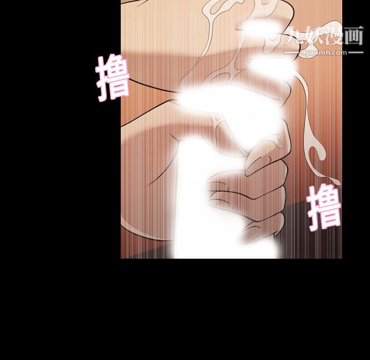 《她的心声》漫画最新章节第18话免费下拉式在线观看章节第【39】张图片