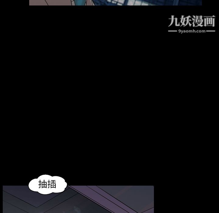 《她的心声》漫画最新章节第19话免费下拉式在线观看章节第【10】张图片