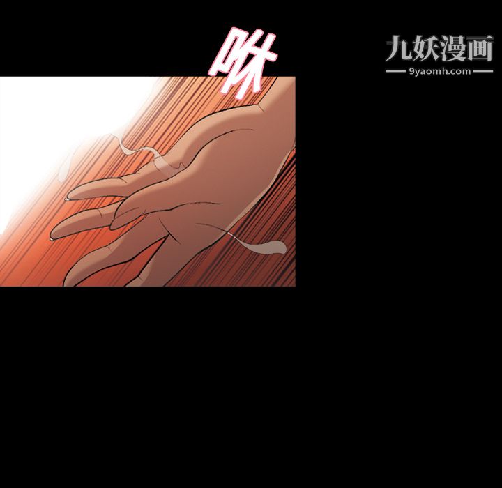 《她的心声》漫画最新章节第19话免费下拉式在线观看章节第【17】张图片