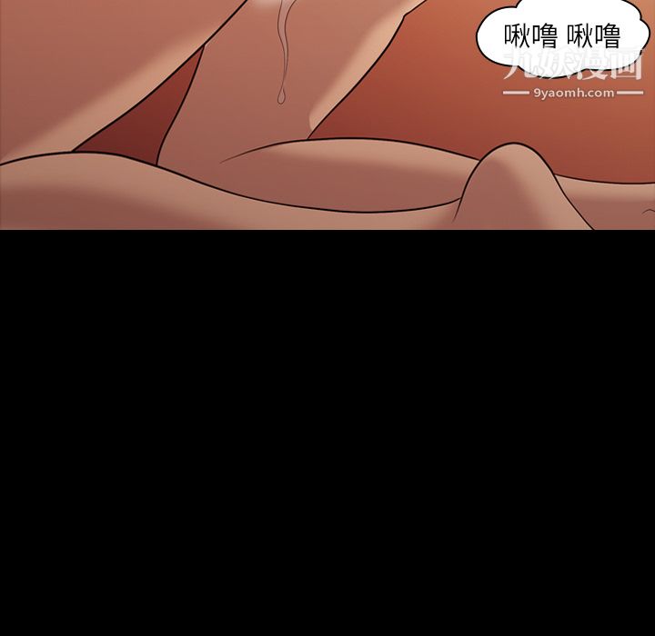 《她的心声》漫画最新章节第19话免费下拉式在线观看章节第【55】张图片