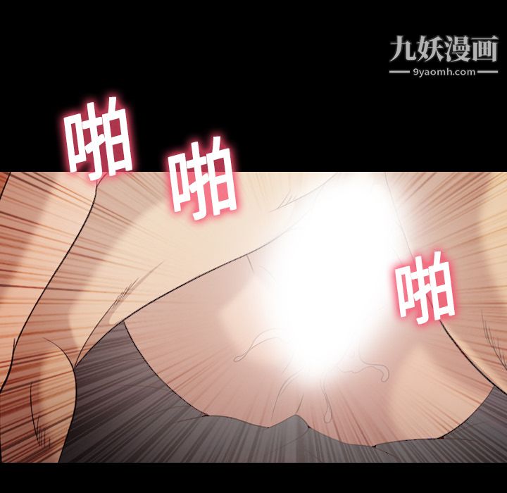 《她的心声》漫画最新章节第19话免费下拉式在线观看章节第【35】张图片