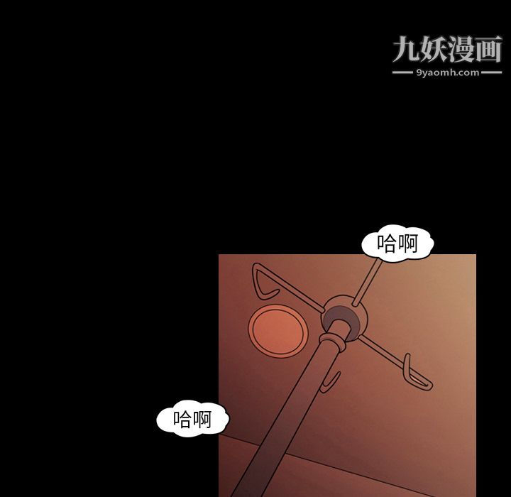 《她的心声》漫画最新章节第19话免费下拉式在线观看章节第【63】张图片