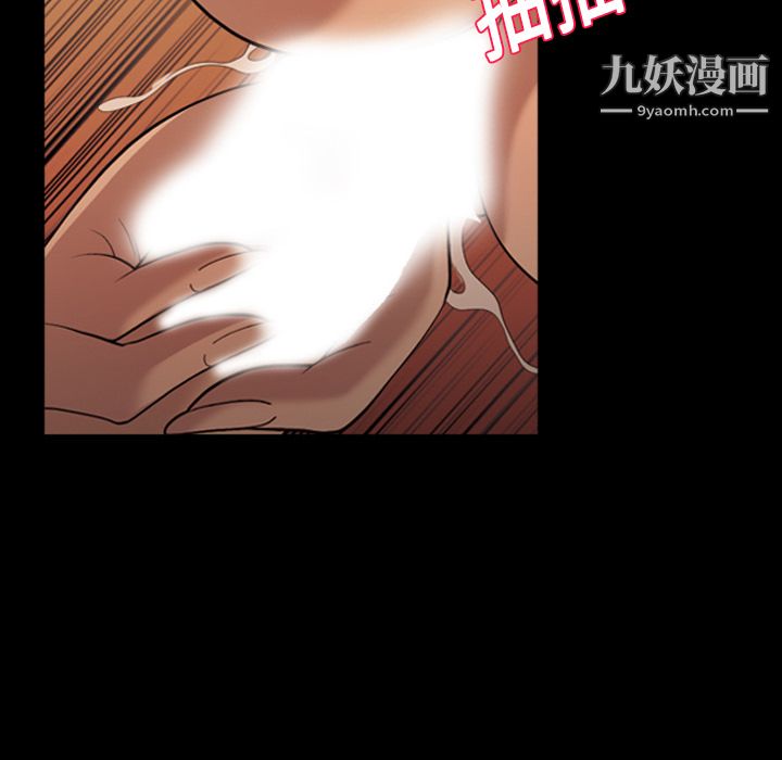 《她的心声》漫画最新章节第19话免费下拉式在线观看章节第【15】张图片