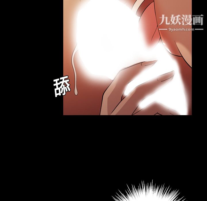 《她的心声》漫画最新章节第19话免费下拉式在线观看章节第【59】张图片