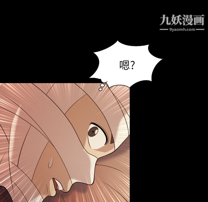 《她的心声》漫画最新章节第19话免费下拉式在线观看章节第【29】张图片