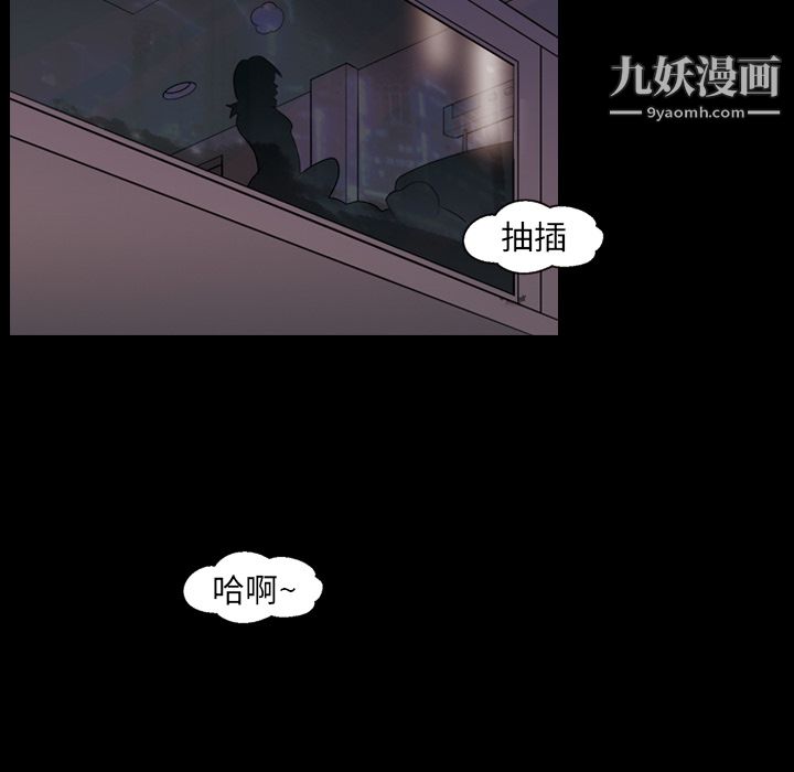 《她的心声》漫画最新章节第19话免费下拉式在线观看章节第【11】张图片