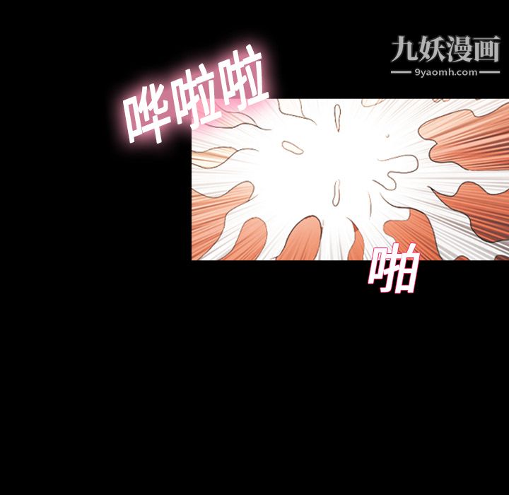 《她的心声》漫画最新章节第19话免费下拉式在线观看章节第【18】张图片