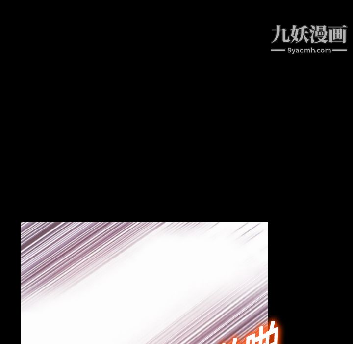 《她的心声》漫画最新章节第19话免费下拉式在线观看章节第【37】张图片