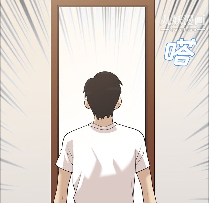 《她的心声》漫画最新章节第21话免费下拉式在线观看章节第【62】张图片