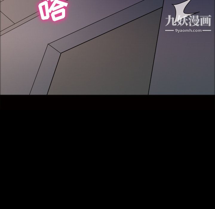 《她的心声》漫画最新章节第21话免费下拉式在线观看章节第【34】张图片