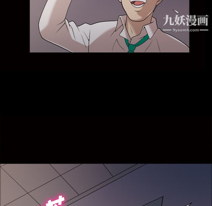 《她的心声》漫画最新章节第21话免费下拉式在线观看章节第【33】张图片