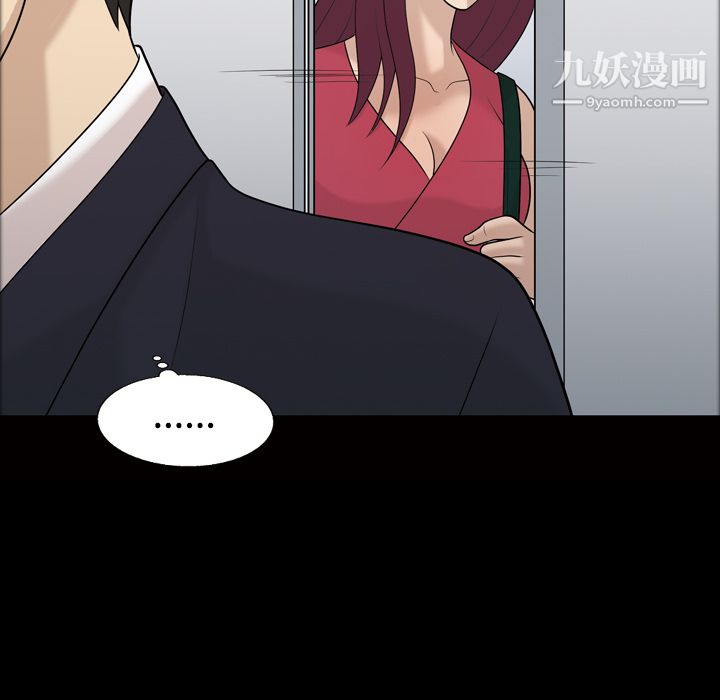 《她的心声》漫画最新章节第21话免费下拉式在线观看章节第【56】张图片