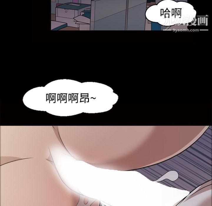 《她的心声》漫画最新章节第21话免费下拉式在线观看章节第【6】张图片