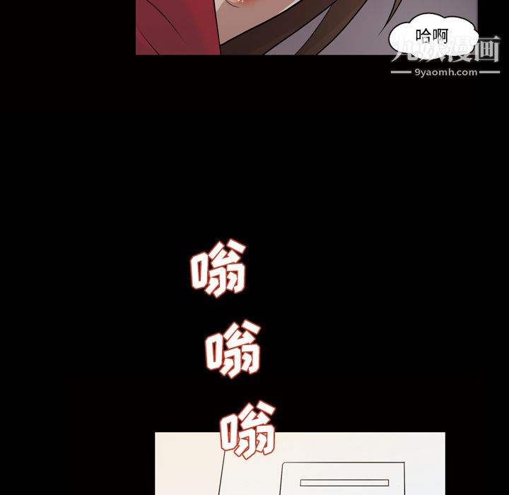 《她的心声》漫画最新章节第21话免费下拉式在线观看章节第【41】张图片