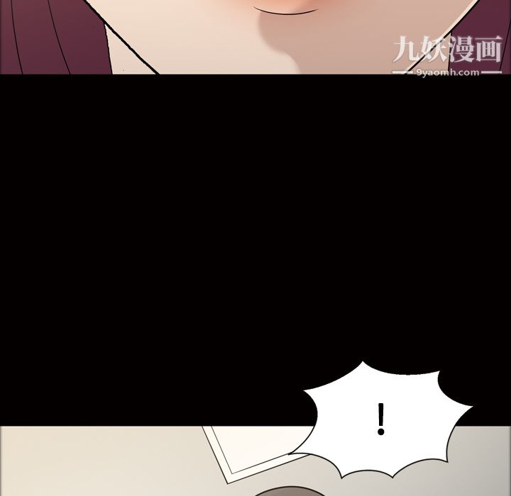 《她的心声》漫画最新章节第21话免费下拉式在线观看章节第【53】张图片