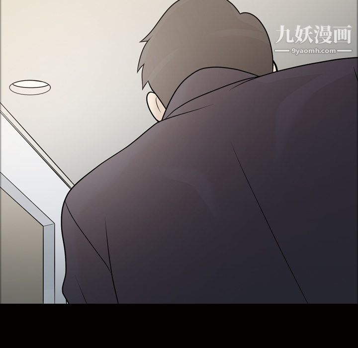 《她的心声》漫画最新章节第21话免费下拉式在线观看章节第【54】张图片