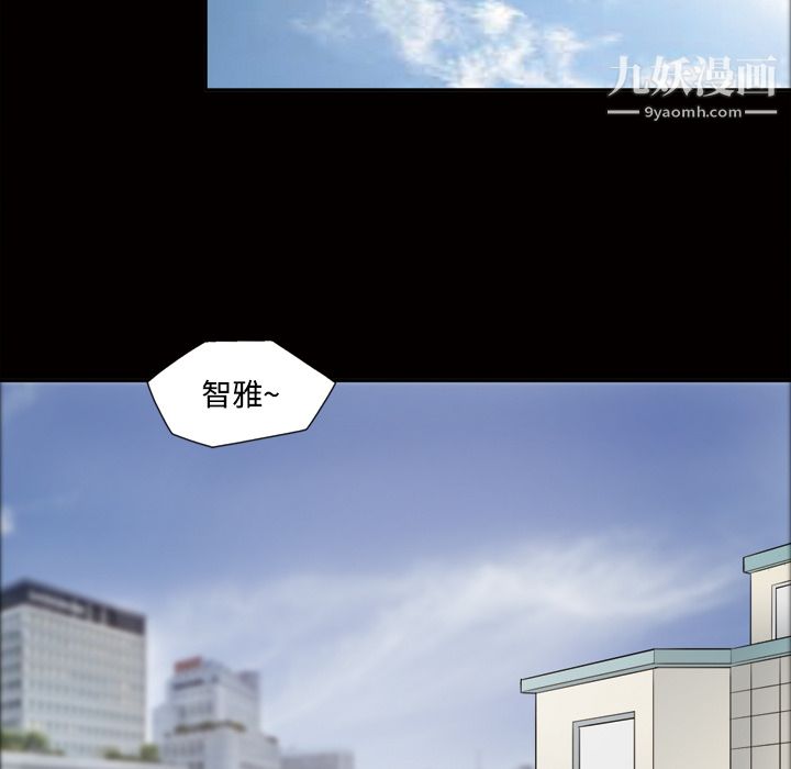 《她的心声》漫画最新章节第22话免费下拉式在线观看章节第【28】张图片